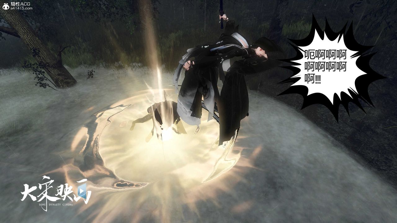 [3D]落花传第16話