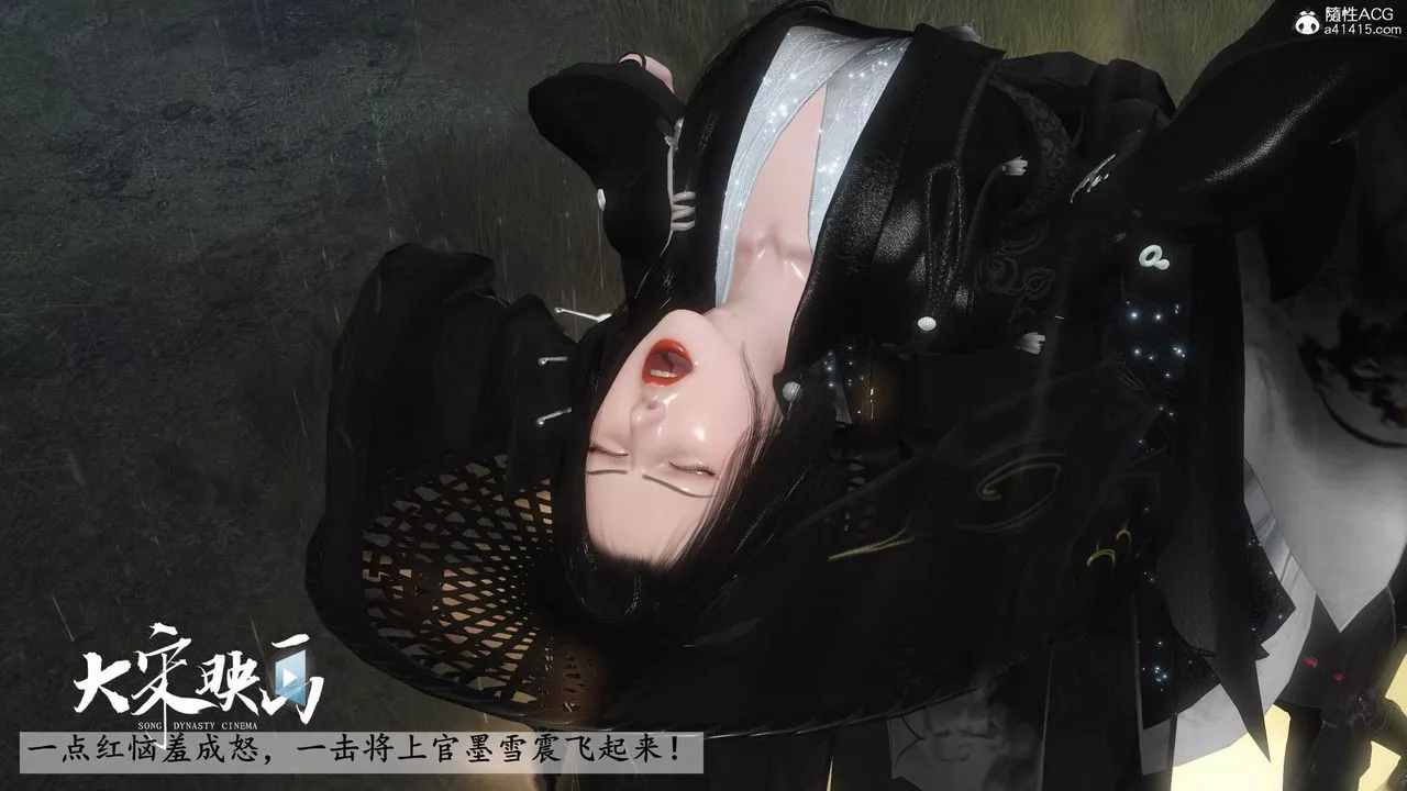[3D]落花传-第16話 - 图片 145