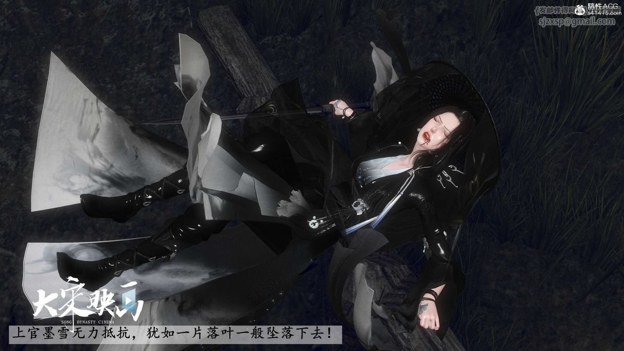 [3D]落花传第16話