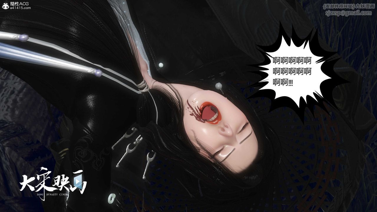 [3D]落花传第16话