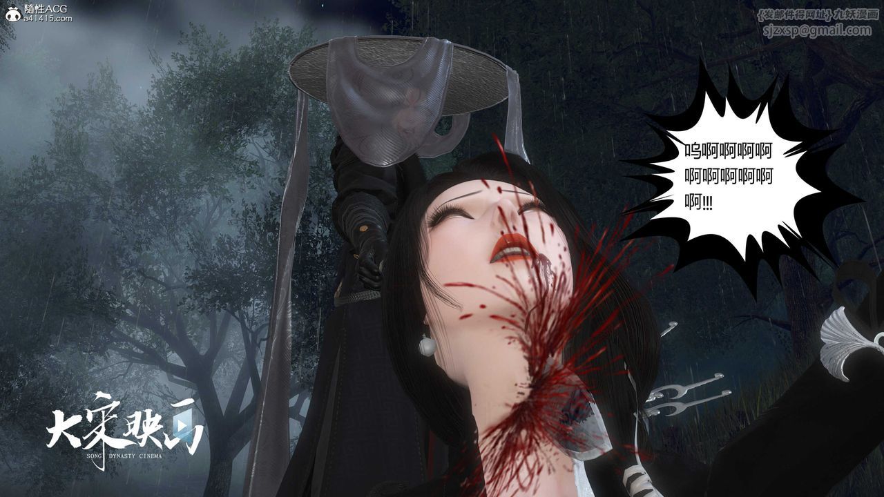 [3D]落花传第16話