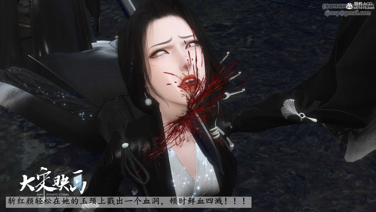 [3D]落花传第16话