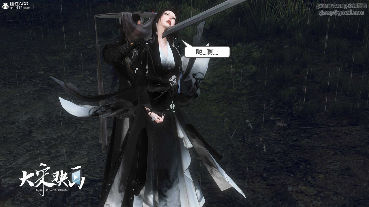 [3D]落花传第16話