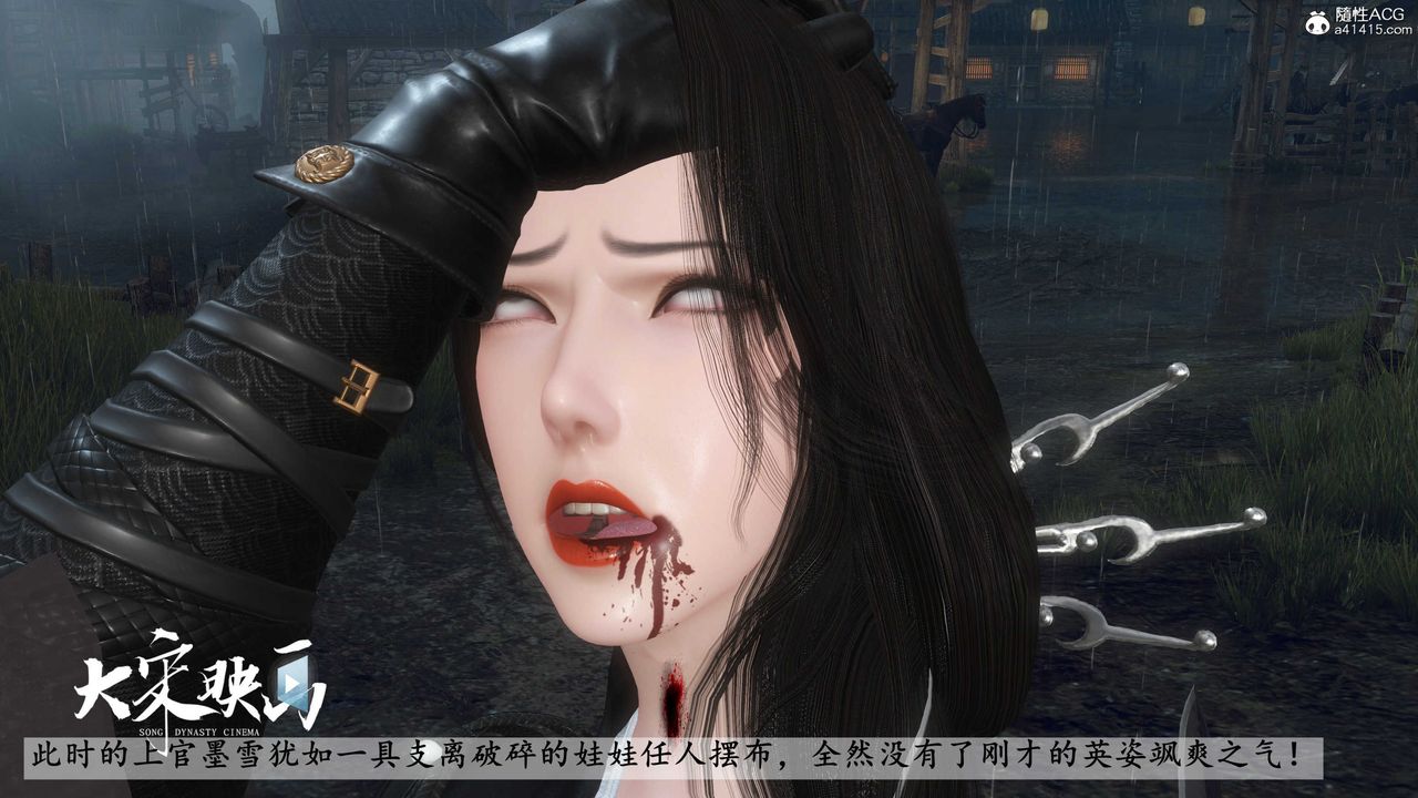 [3D]落花传第16話