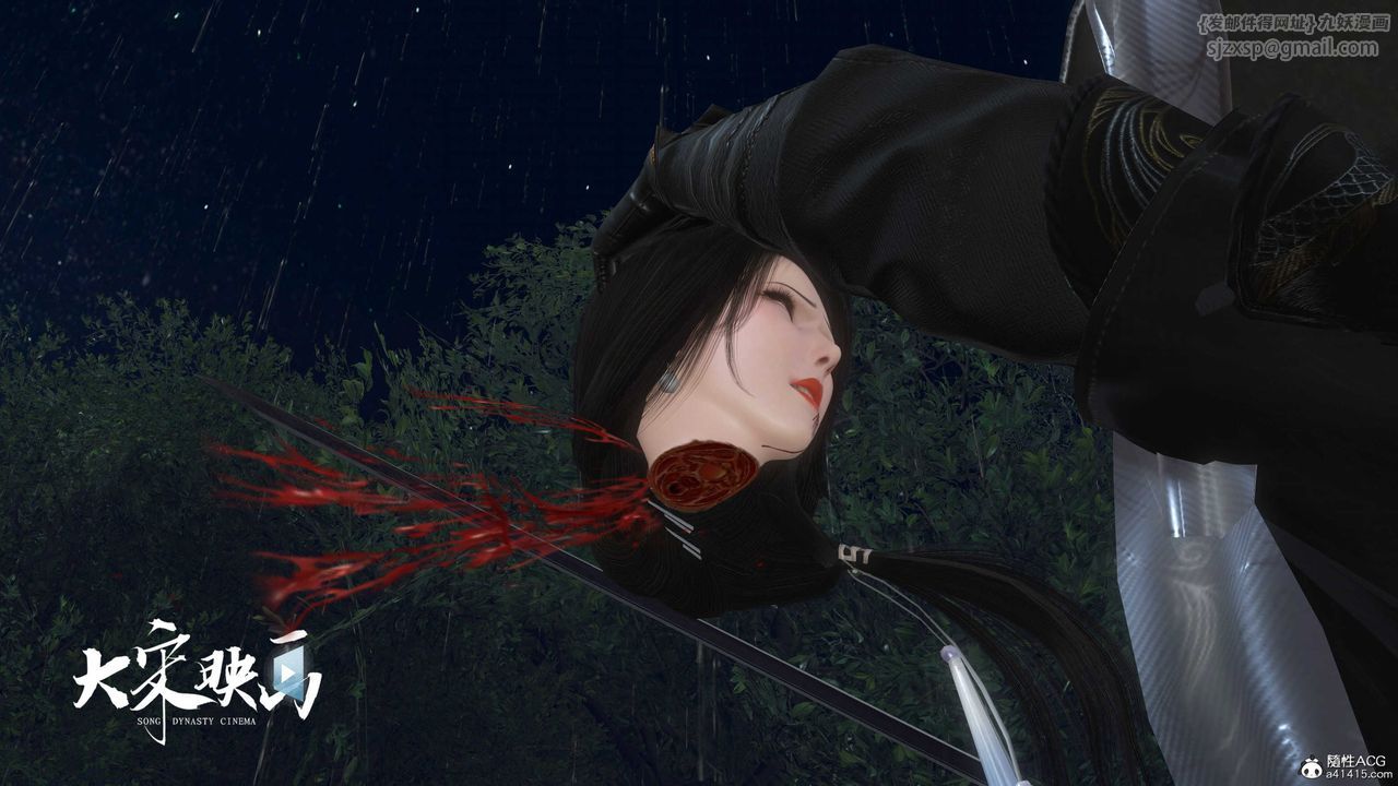 [3D]落花传第16話