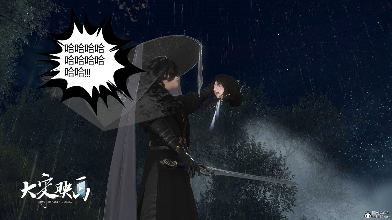 [3D]落花传第16話