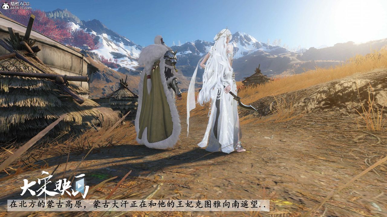 [3D]落花传第17話