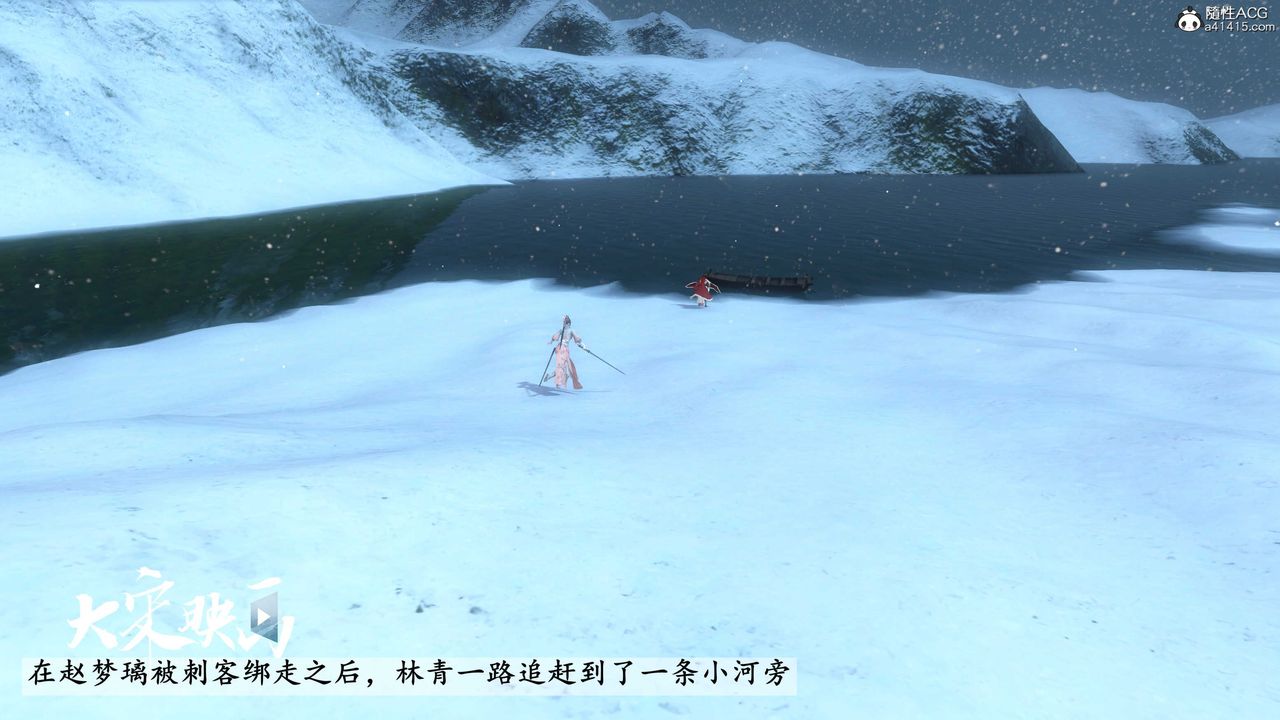 [3D]落花传第17話