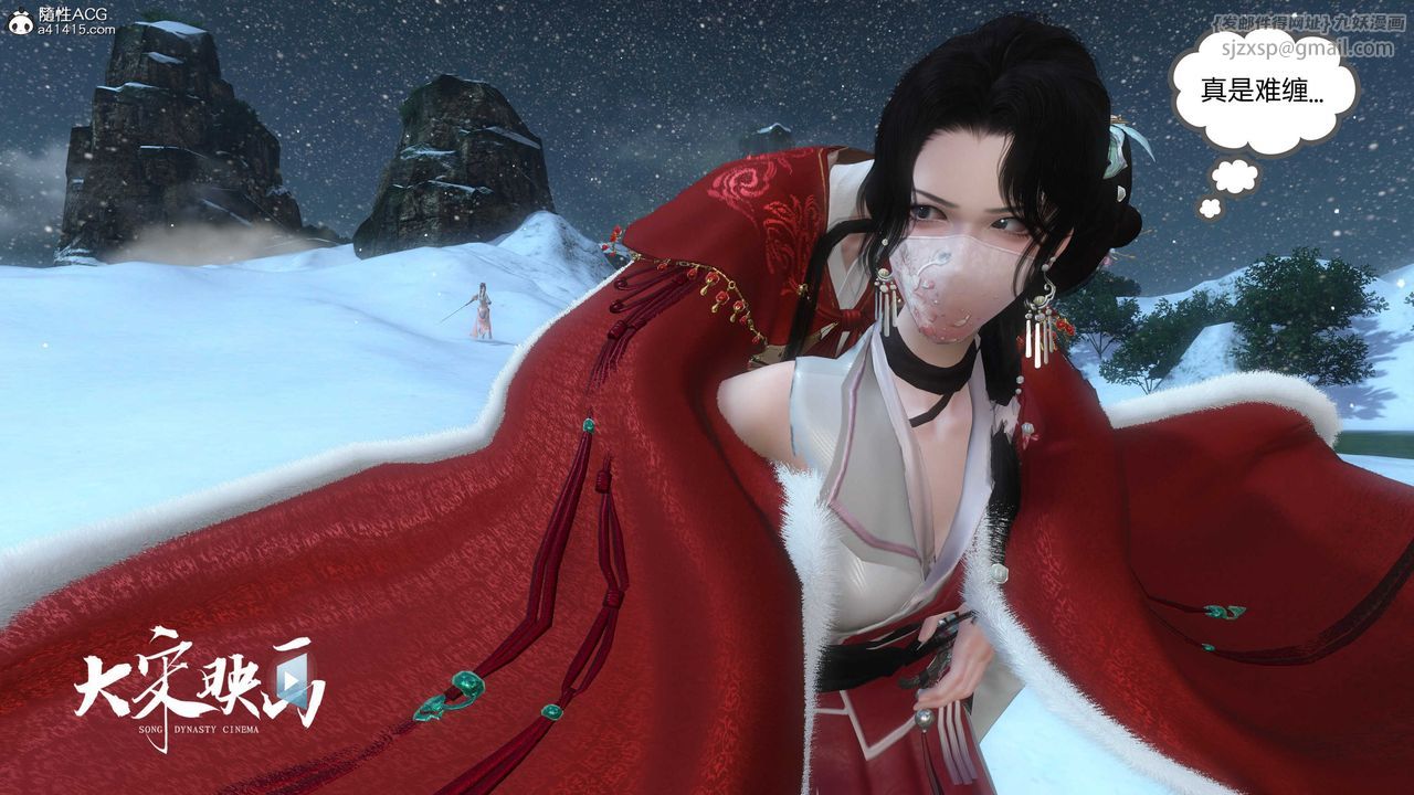 [3D]落花传第17話