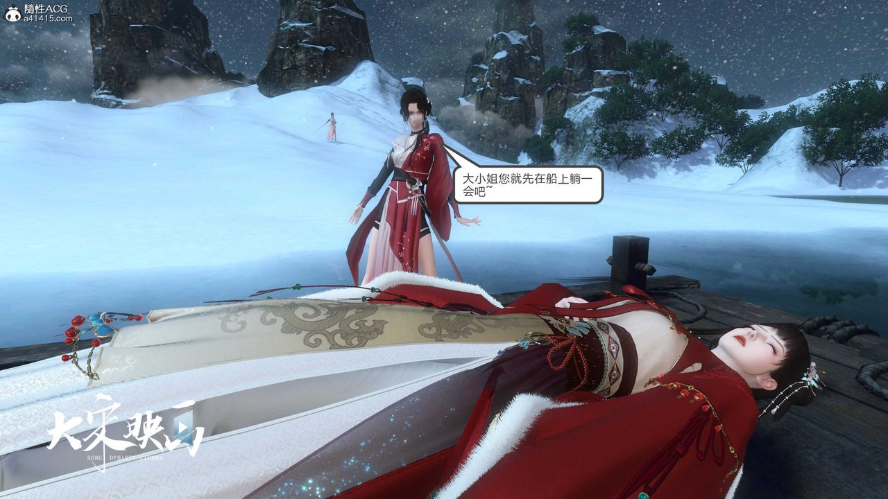 [3D]落花传第17話