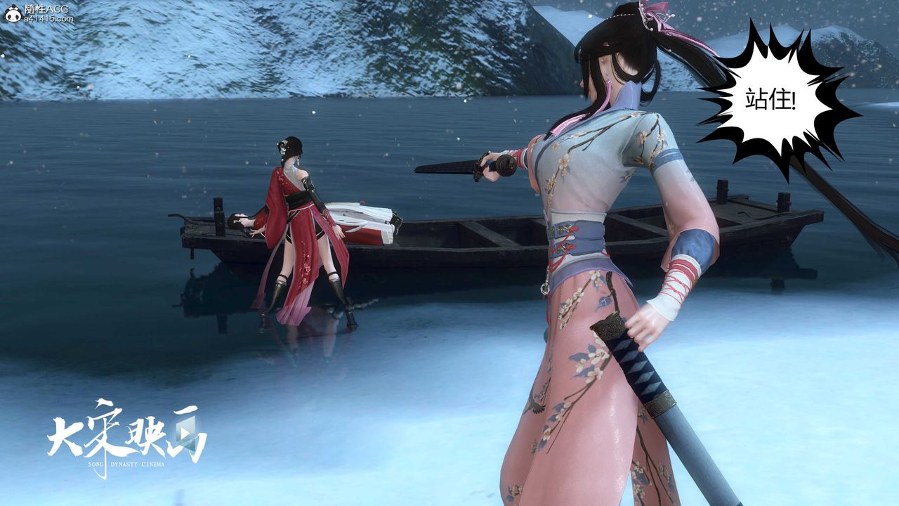 [3D]落花传第17話