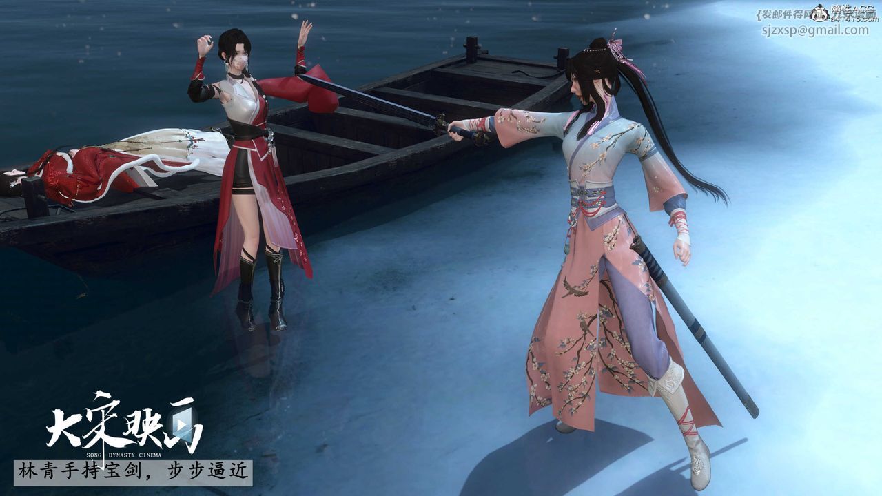 [3D]落花传第17話