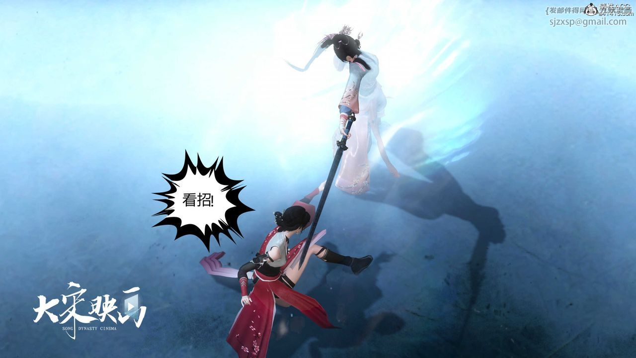 [3D]落花传第17話