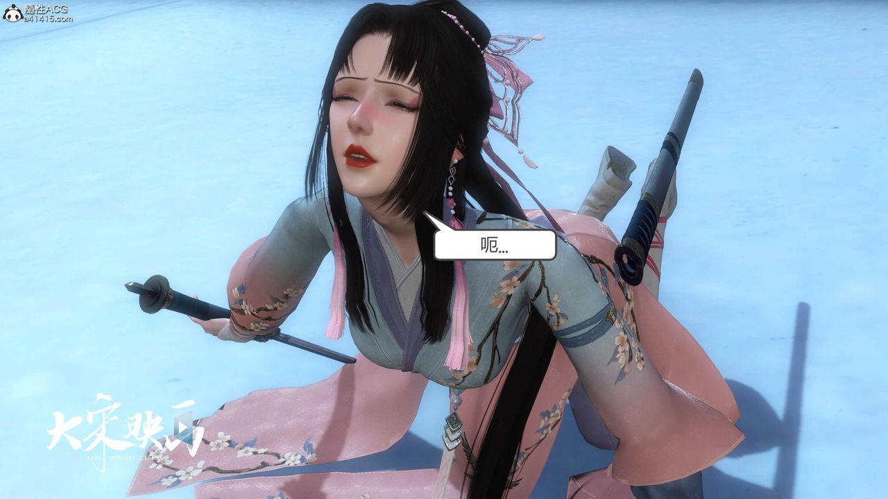 [3D]落花传第17話