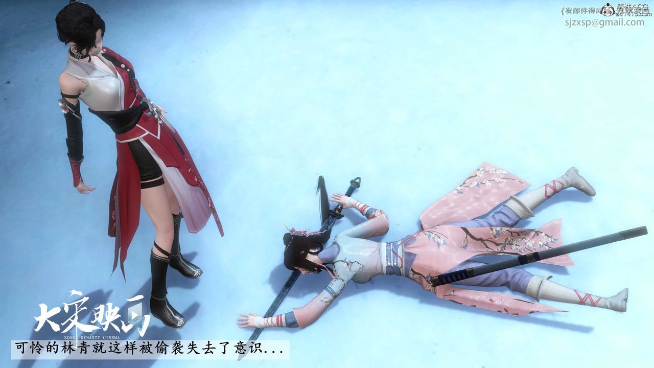 [3D]落花传第17話