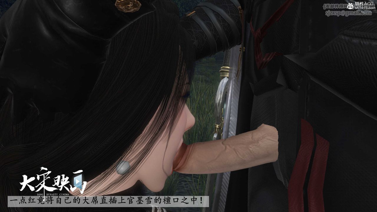 [3D]落花传第17话