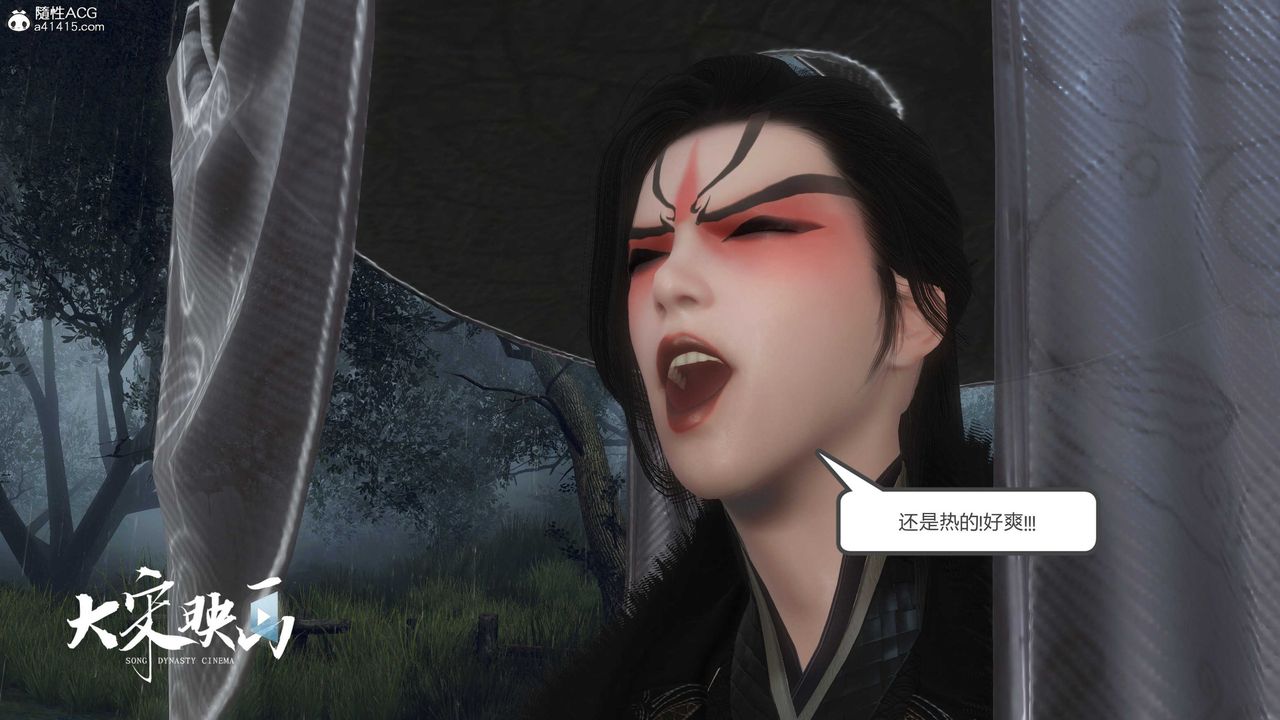 [3D]落花传第17話