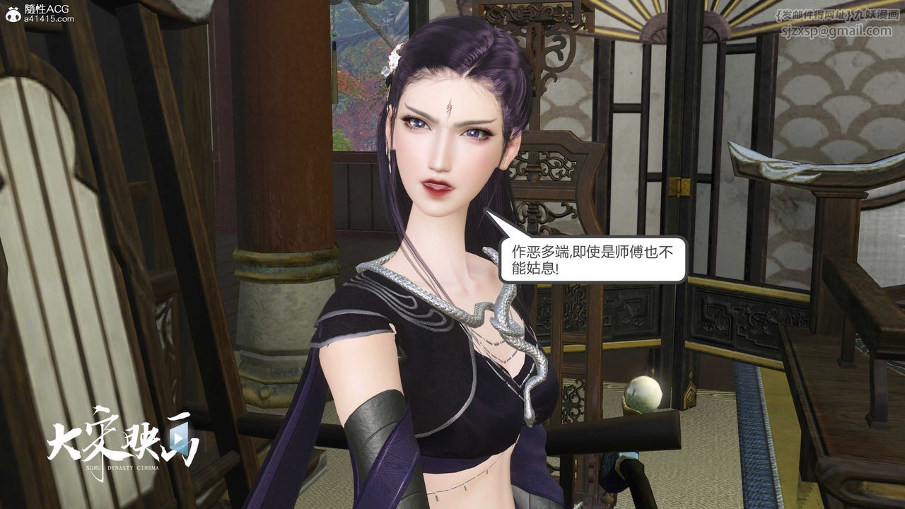 [3D]落花传第17話