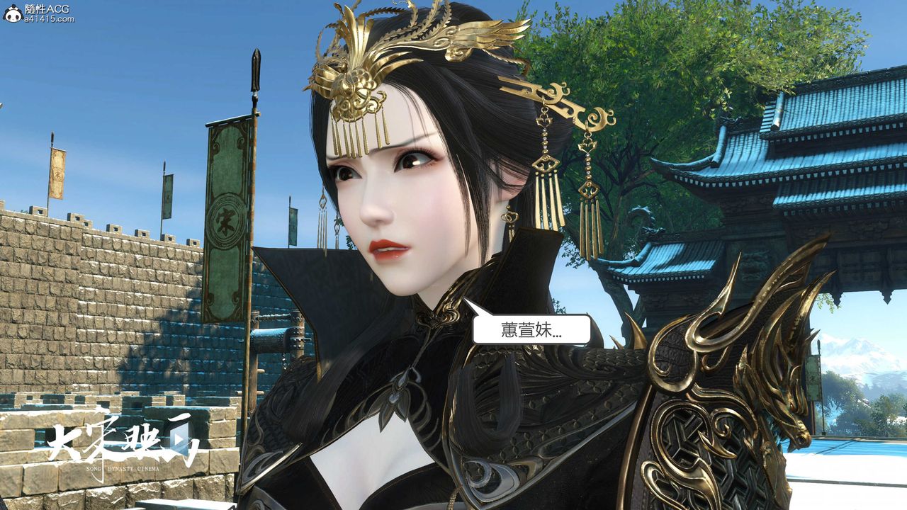 [3D]落花传第17話