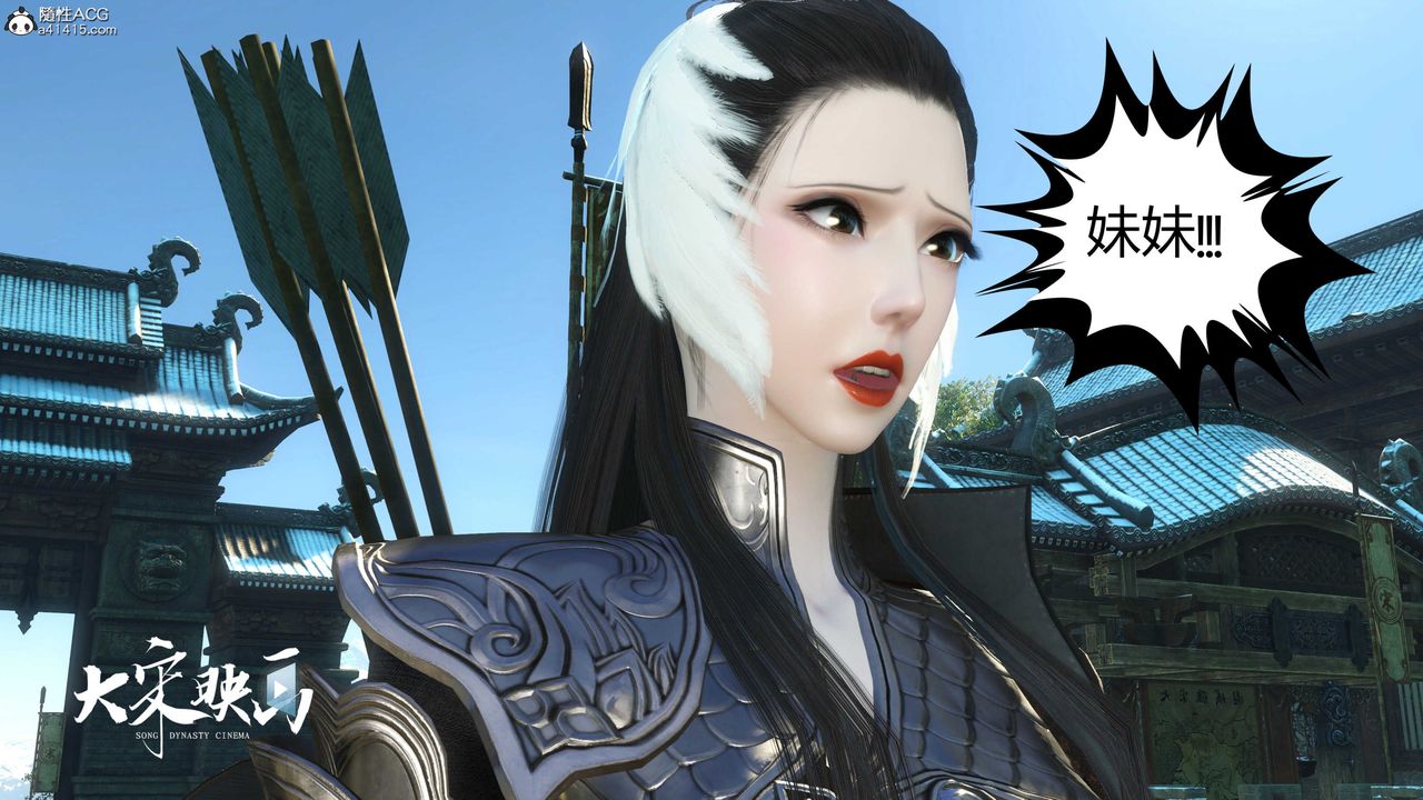 [3D]落花传第17話