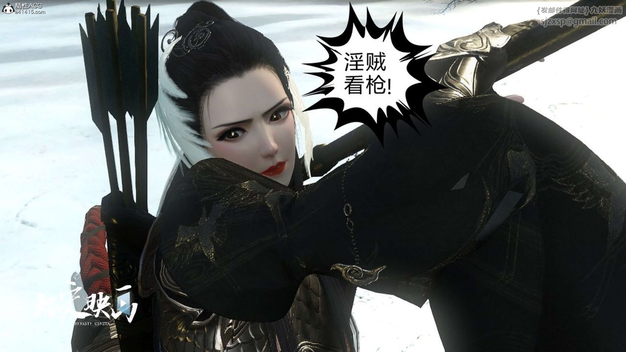 [3D]落花传第17話