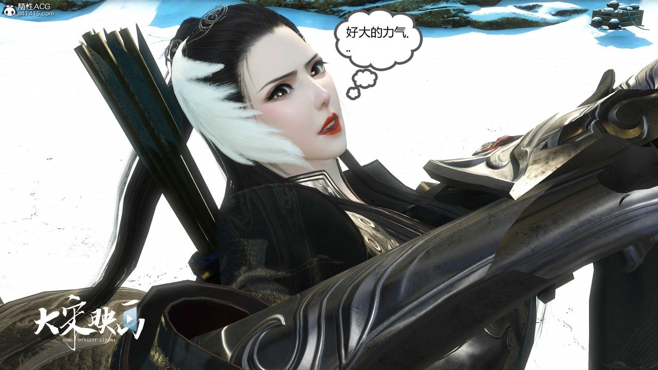 [3D]落花传第17話