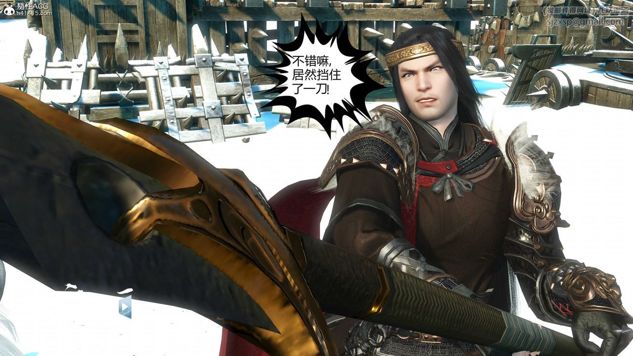 [3D]落花传第17話