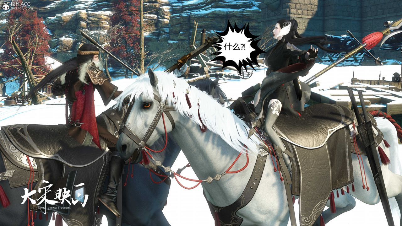 [3D]落花传第17話