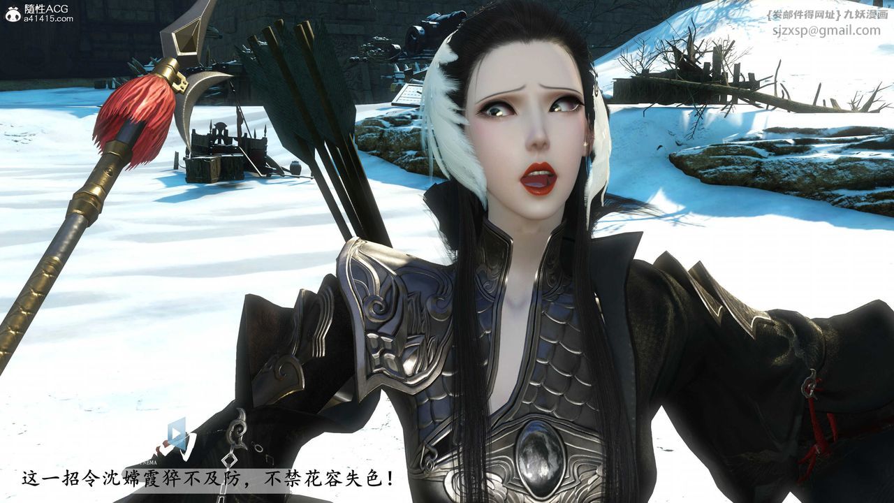 [3D]落花传第17話