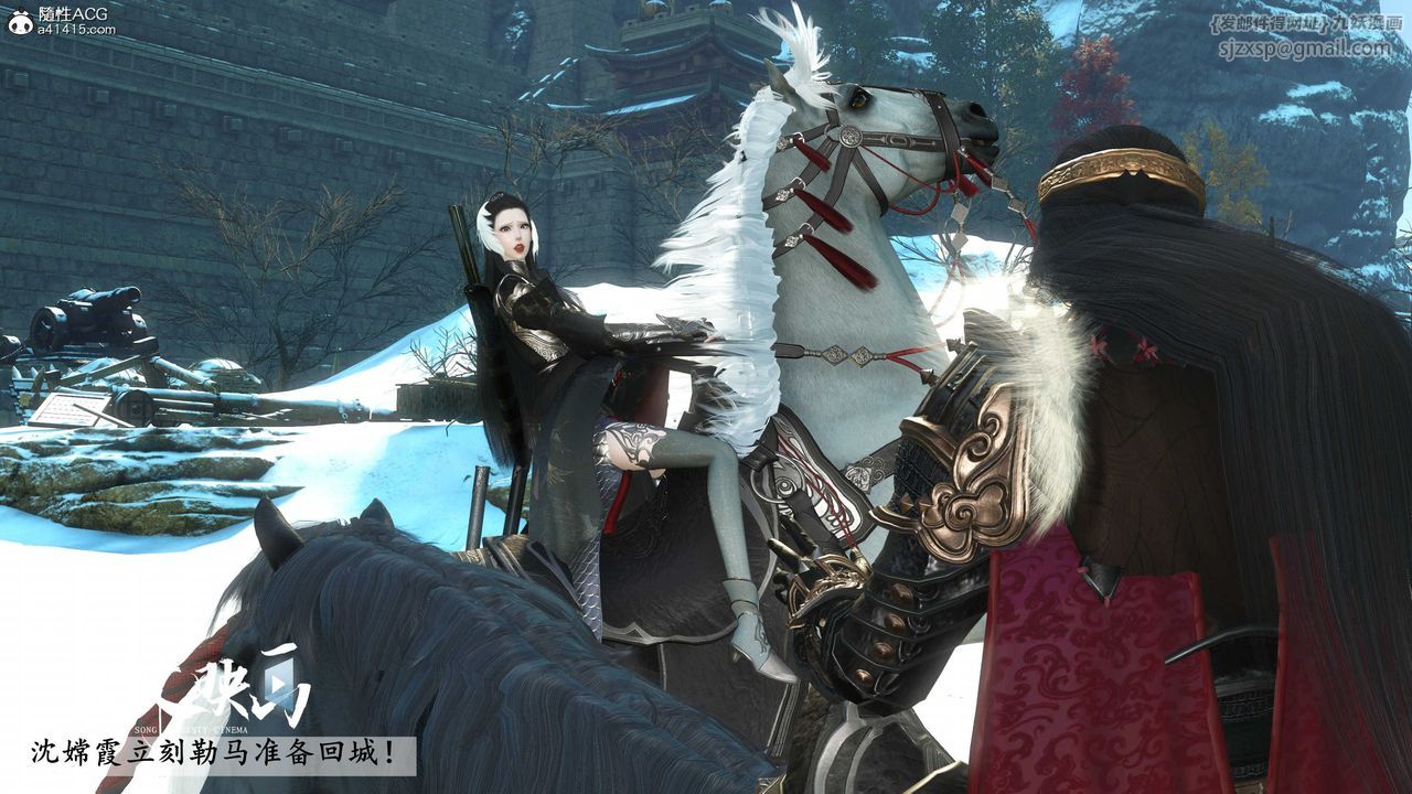 [3D]落花传第17話