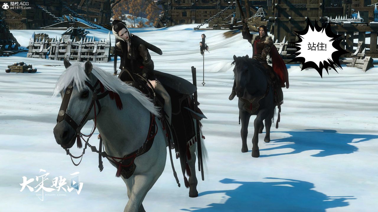 [3D]落花传第17話