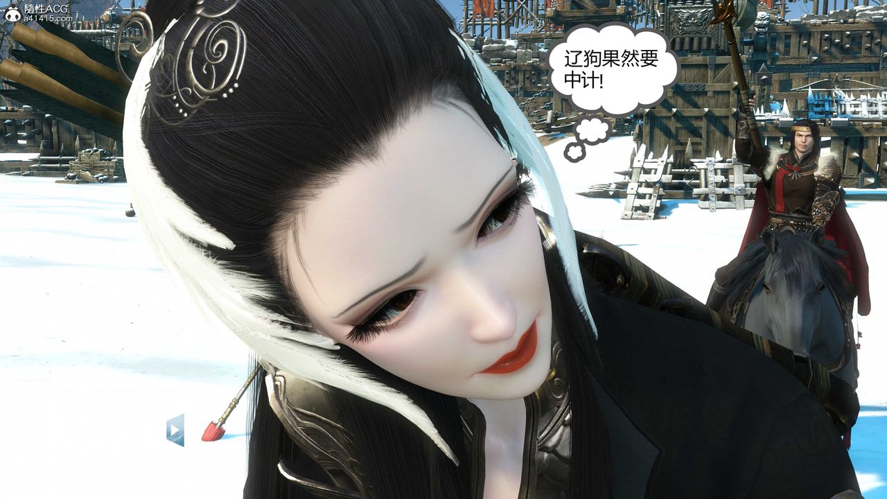 [3D]落花传第17話