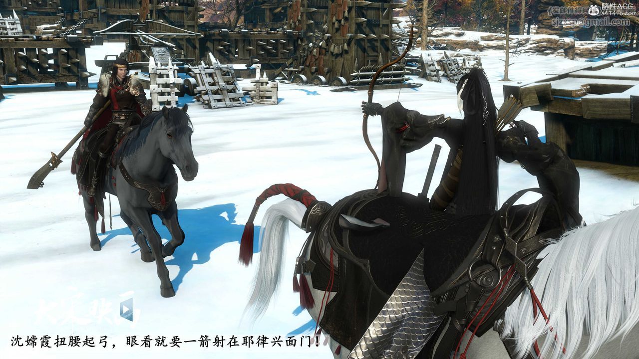 [3D]落花传第17話