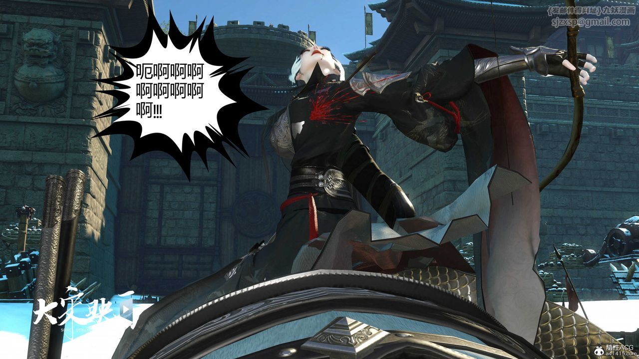 [3D]落花传第17話