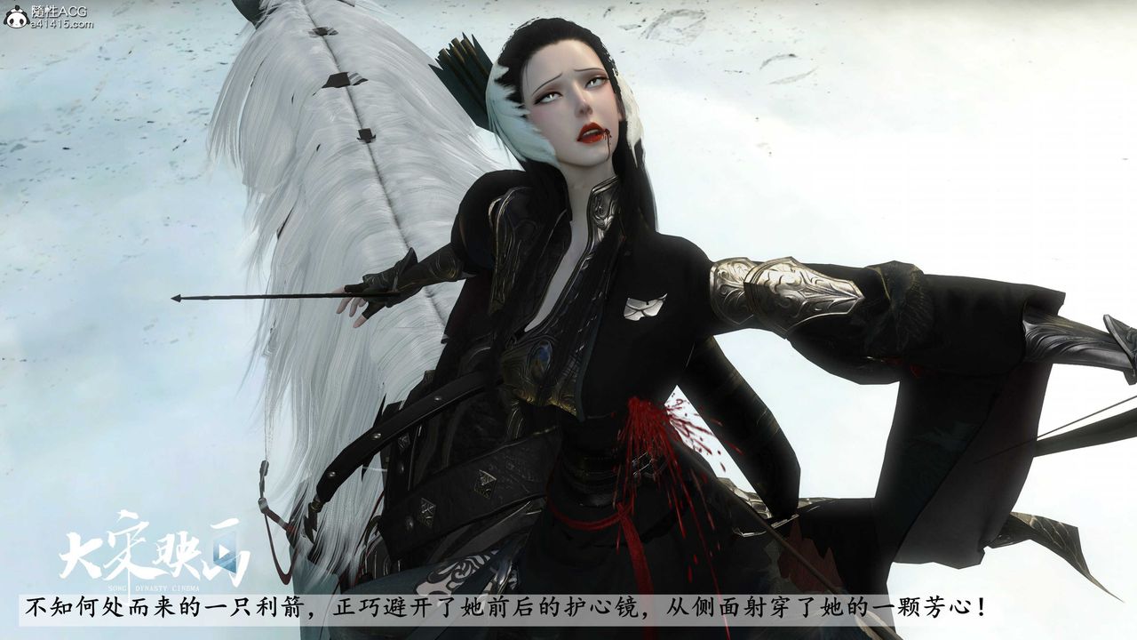 [3D]落花传第17話