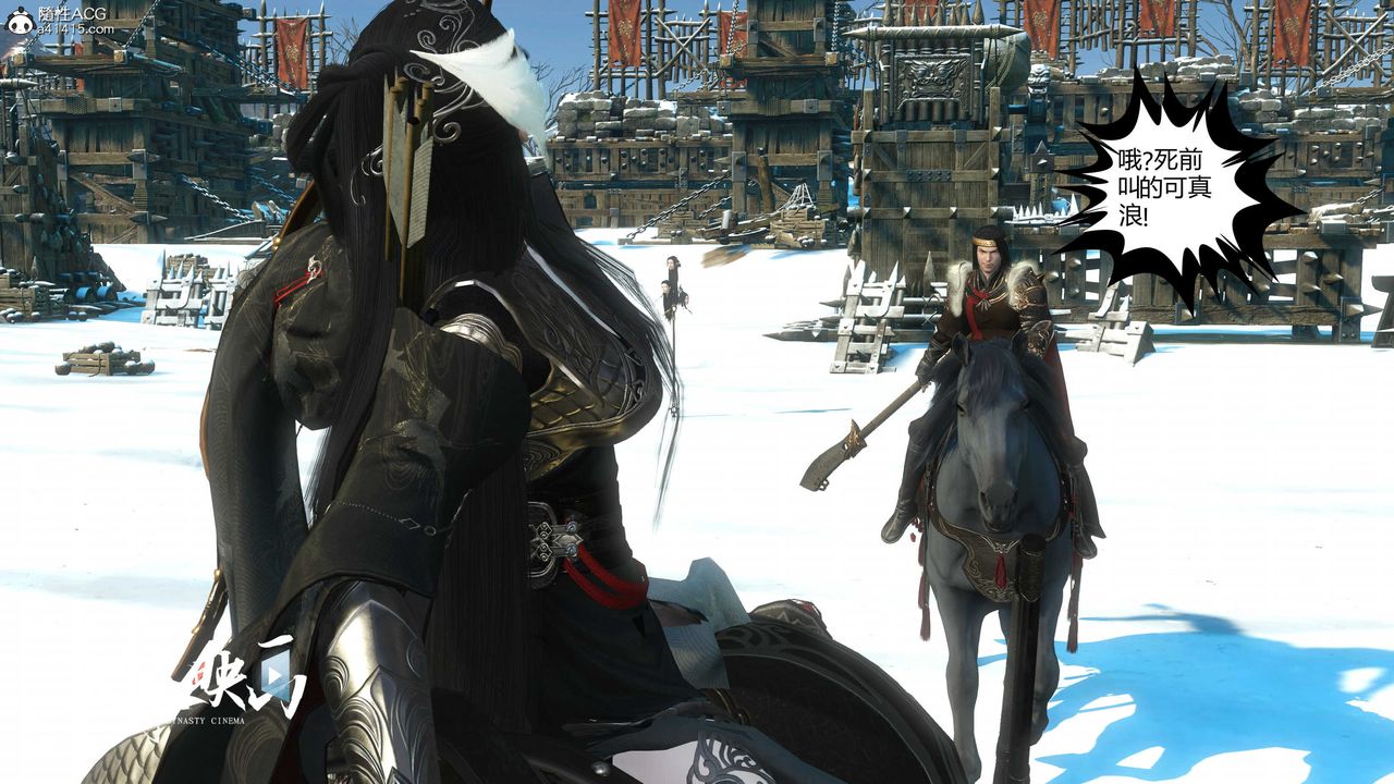 [3D]落花传第17話