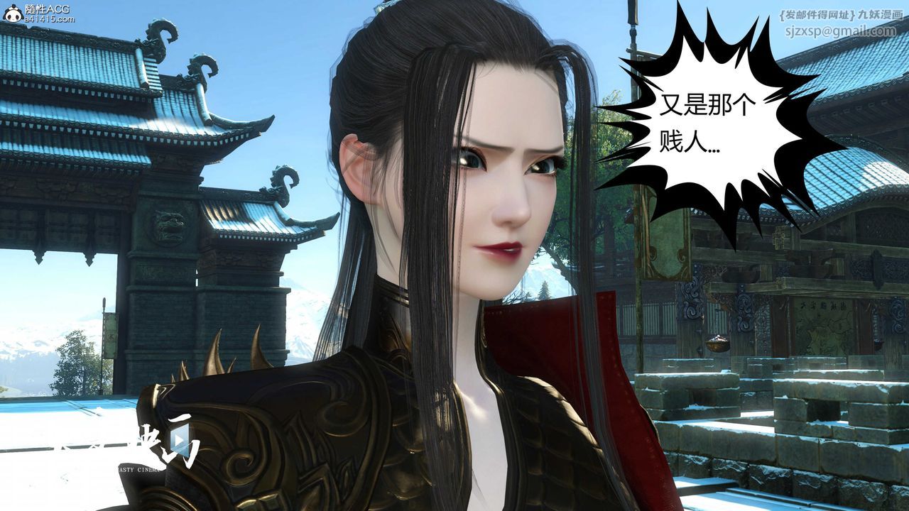 [3D]落花传第17話