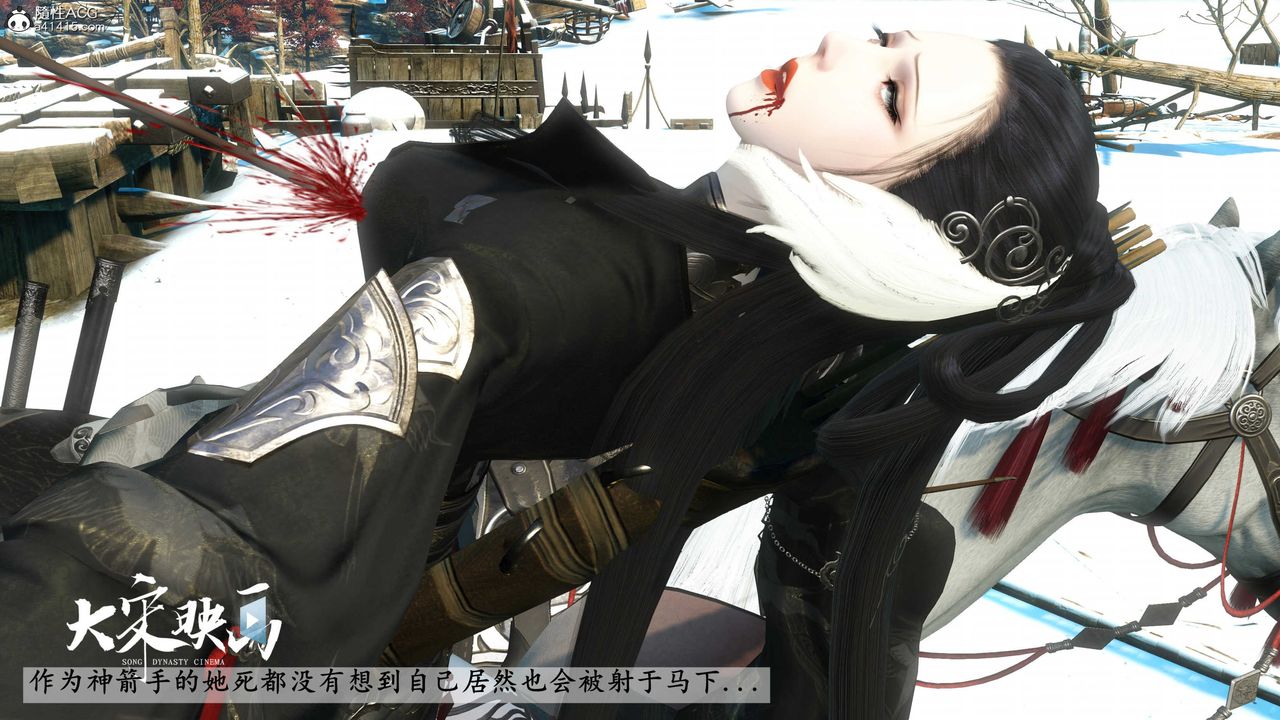 [3D]落花传第17話