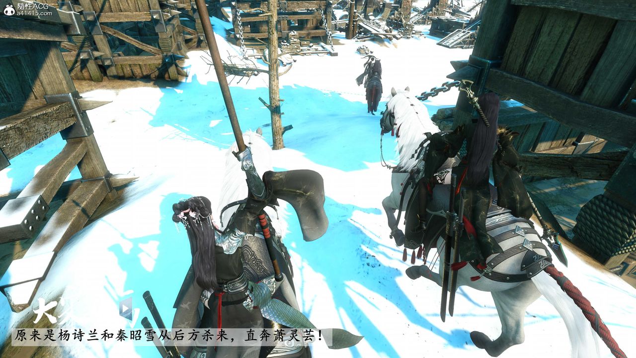 [3D]落花传第17話