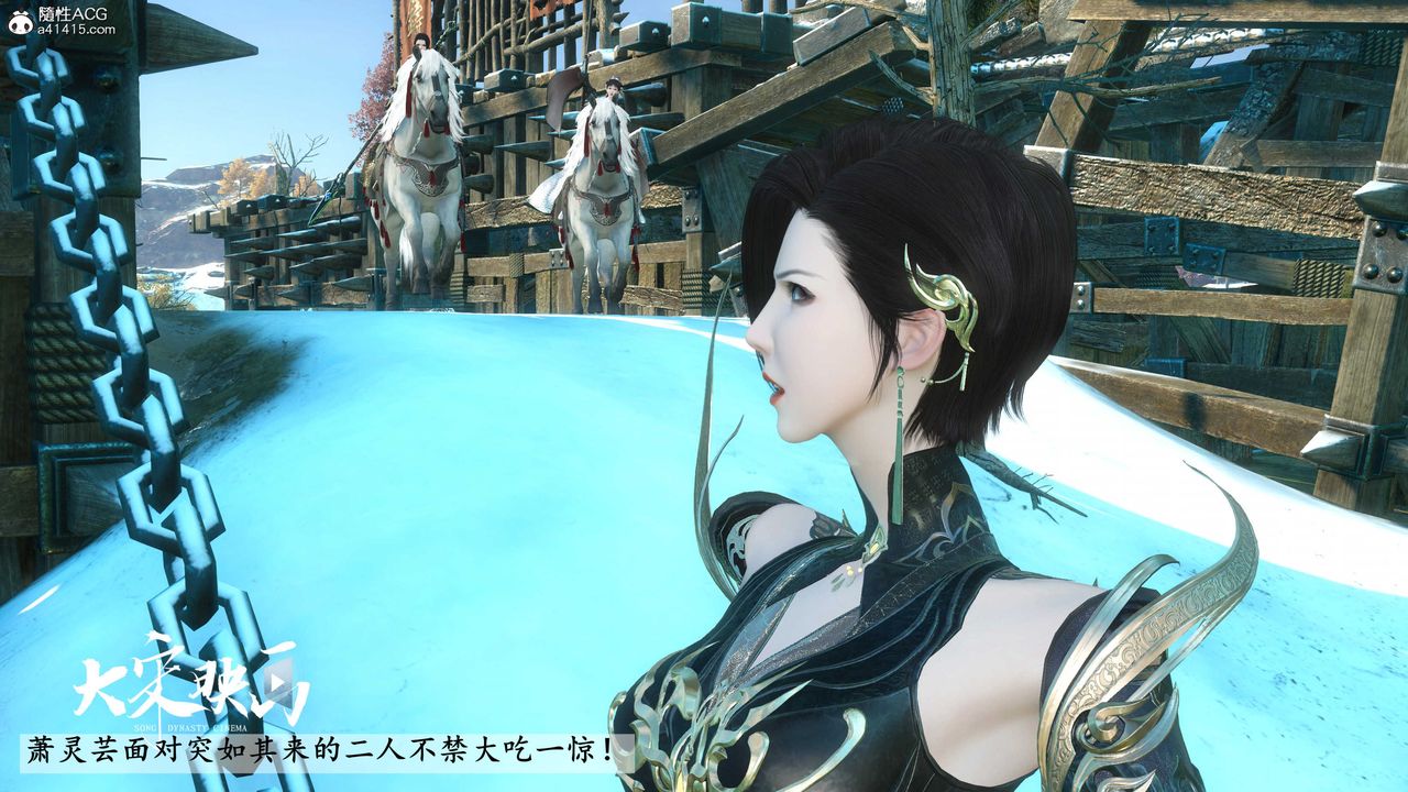 [3D]落花传第17話