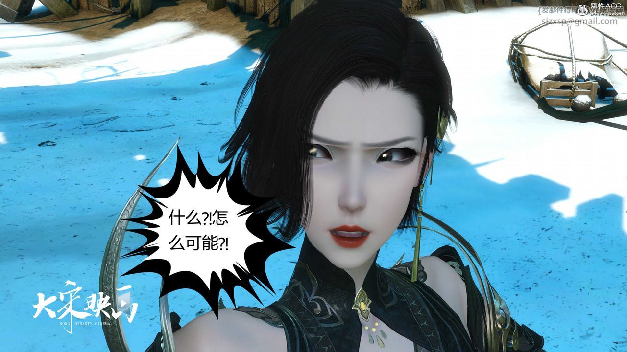 [3D]落花传第17話