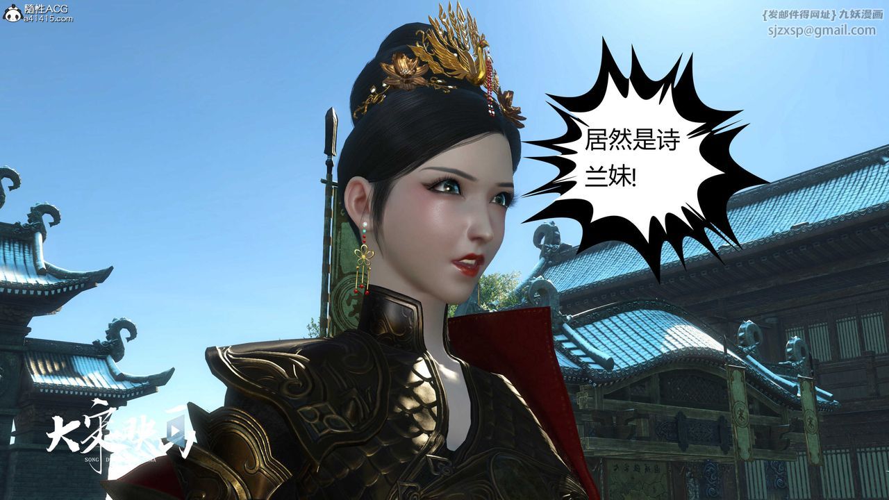 [3D]落花传第17話