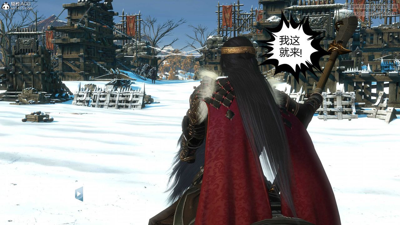 [3D]落花传第17話