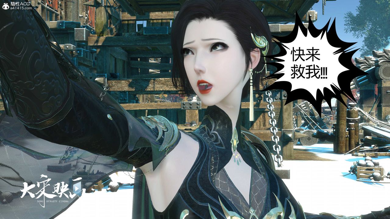 [3D]落花传第17話