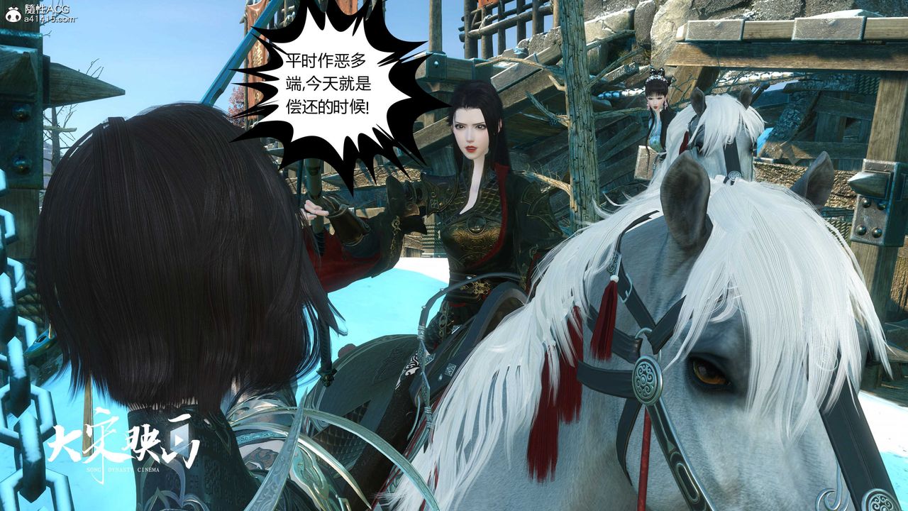 [3D]落花传第17話