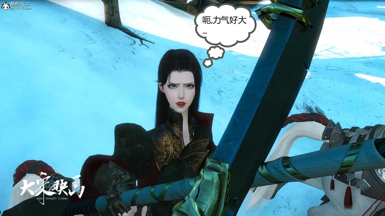 [3D]落花传第17話