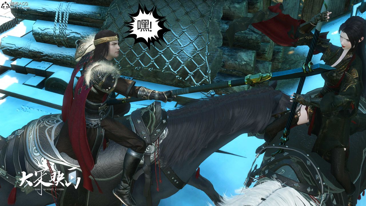 [3D]落花传第17话