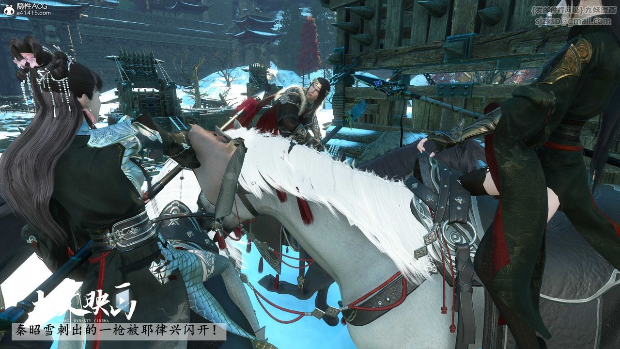 [3D]落花传第17話