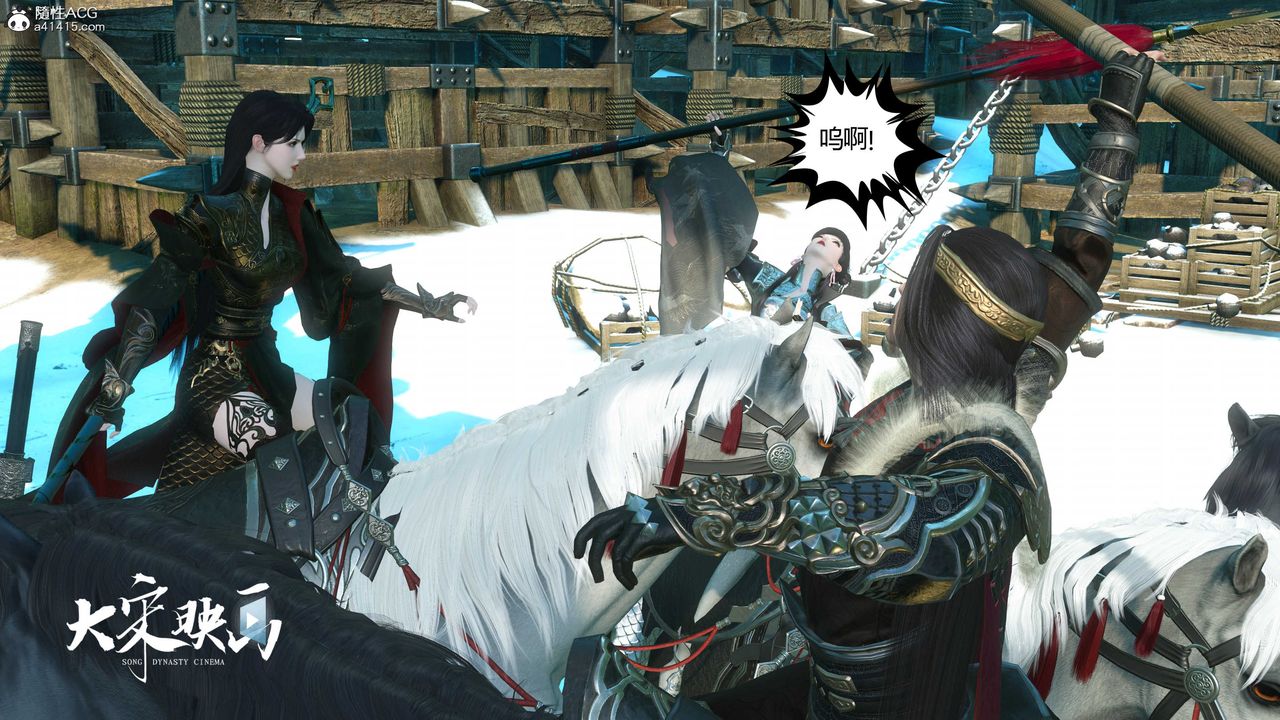 [3D]落花传第17話