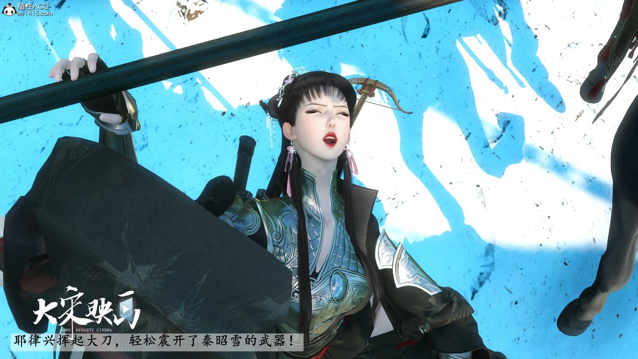 [3D]落花传第17話